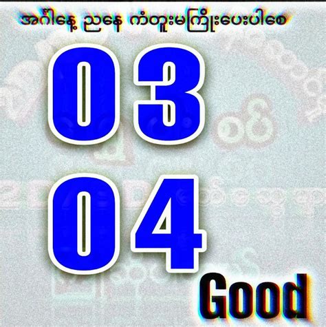 မူရင်း .